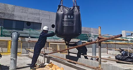 Huajing Activated Carbon on solminut syvän kumppanuuden China Railway 11th Bureaun kanssa toimittaakseen korkealaatuista vedenpuhdistusaktiivihiiltä Tangshanin vesilaitokselle, mikä varmistaa kaupunkien vesihuollon turvallisuuden